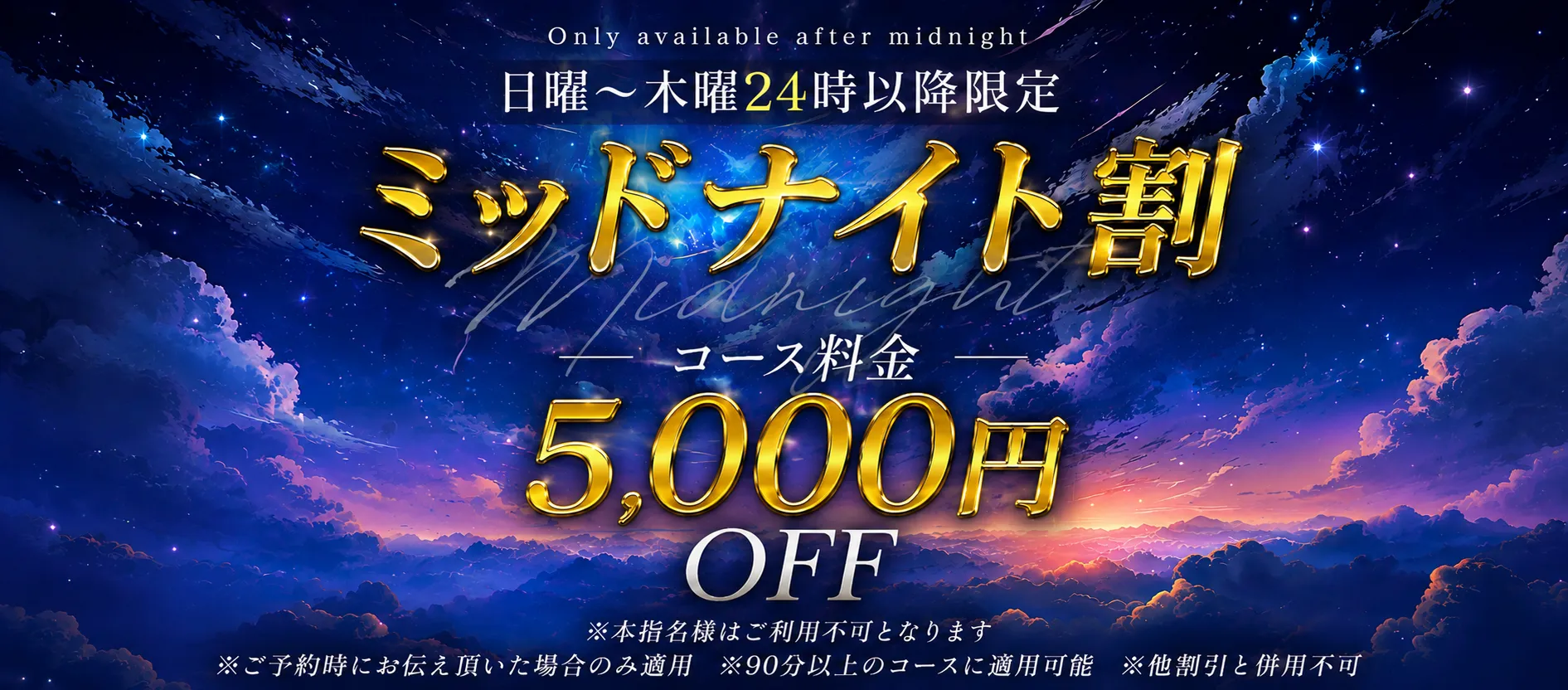 NEW+PLUS ～ニュープラス～のバナー