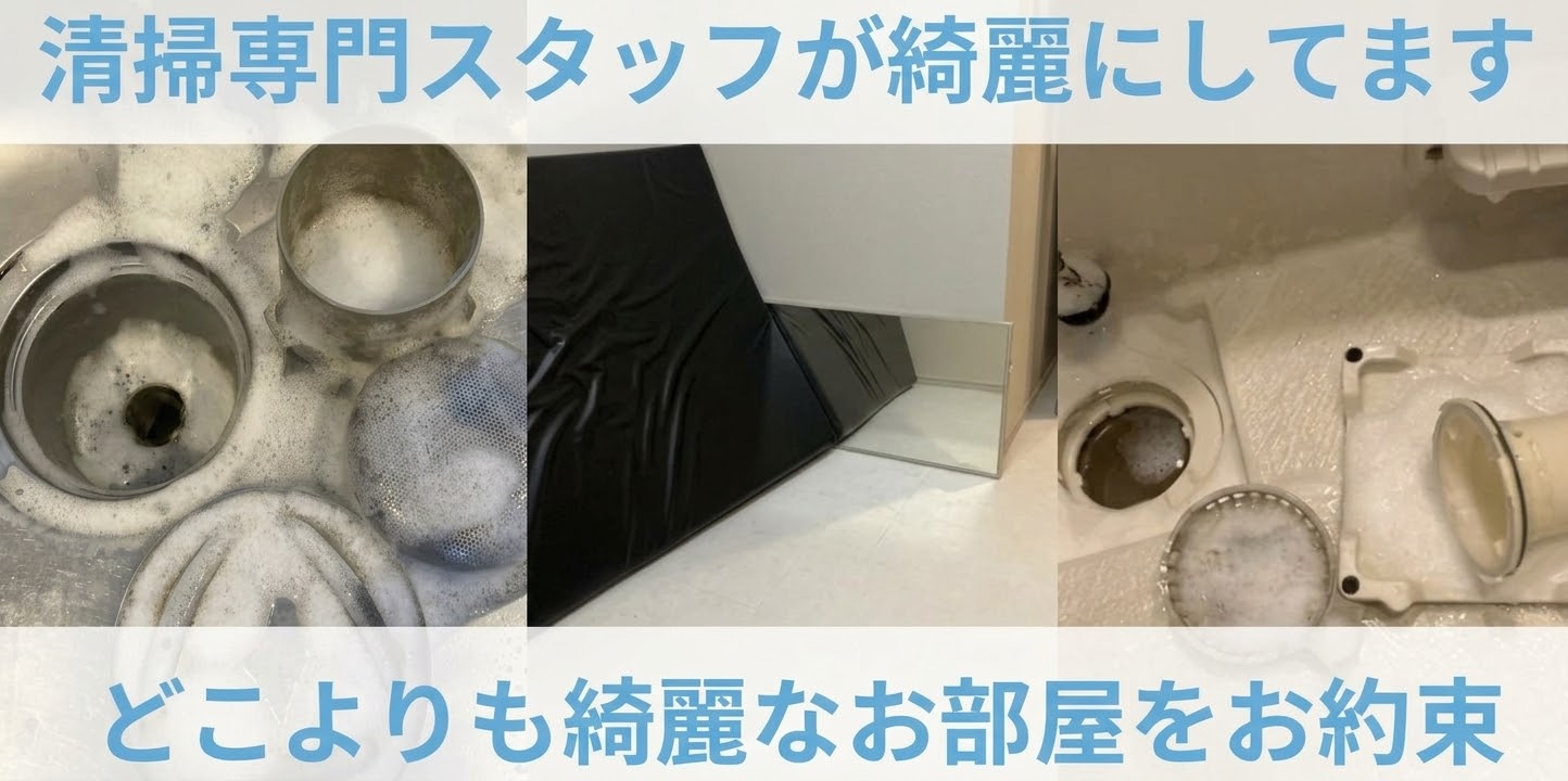 NEW+PLUS ～ニュープラス～のバナー